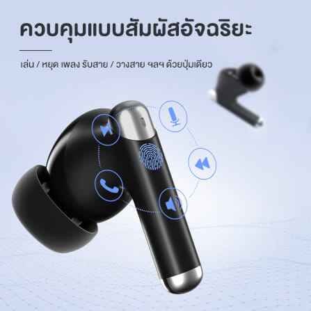 หูฟังไร้สาย TRONSMART SOUNFII R4 - สีดำ_8